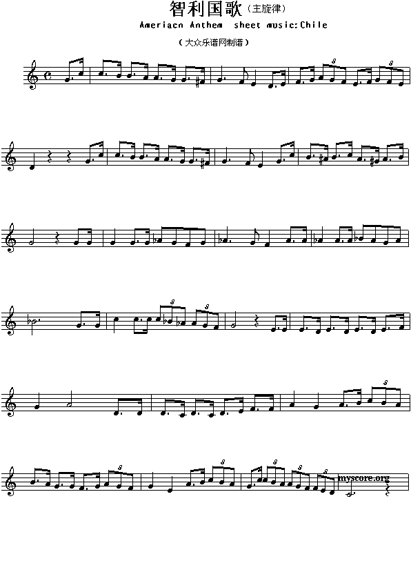 智利国歌（Ameriacn(钢琴谱)1