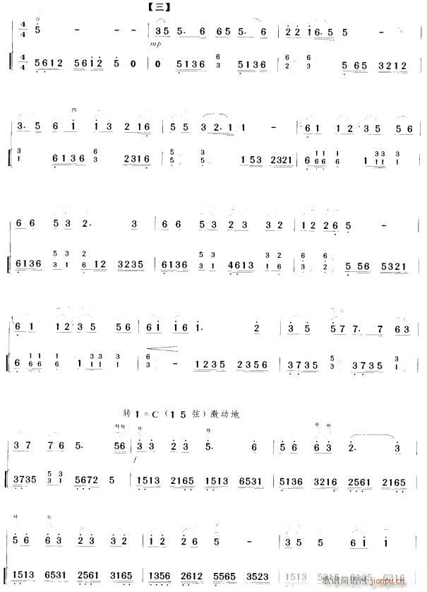 思亲曲4(二胡谱)1