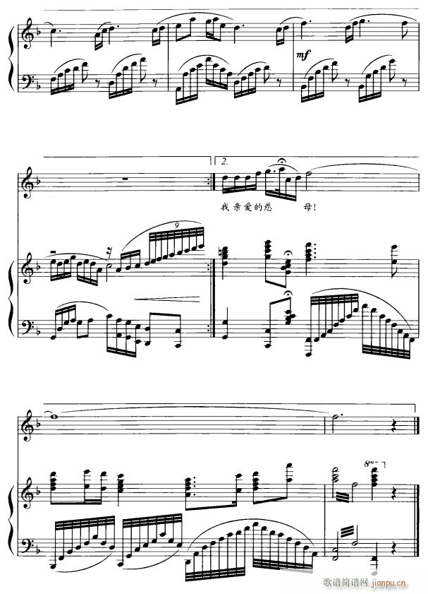 妈妈5(三字歌谱)1