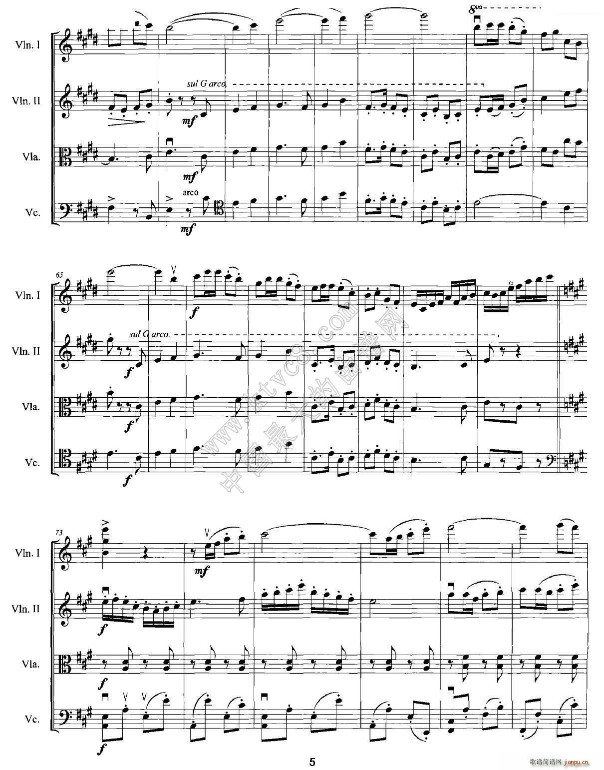 梁山伯与祝英台 弦乐四重奏(总谱)5