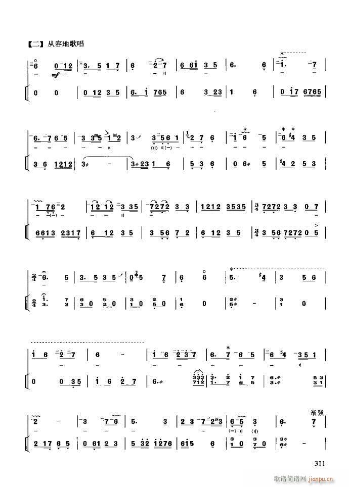 技巧与练习281-320(十字及以上)31