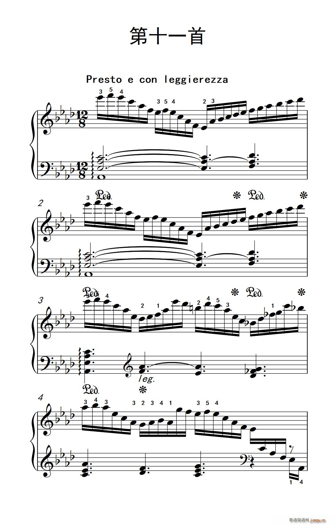 莫什科夫斯基 钢琴练习曲 第十一首(钢琴谱)1