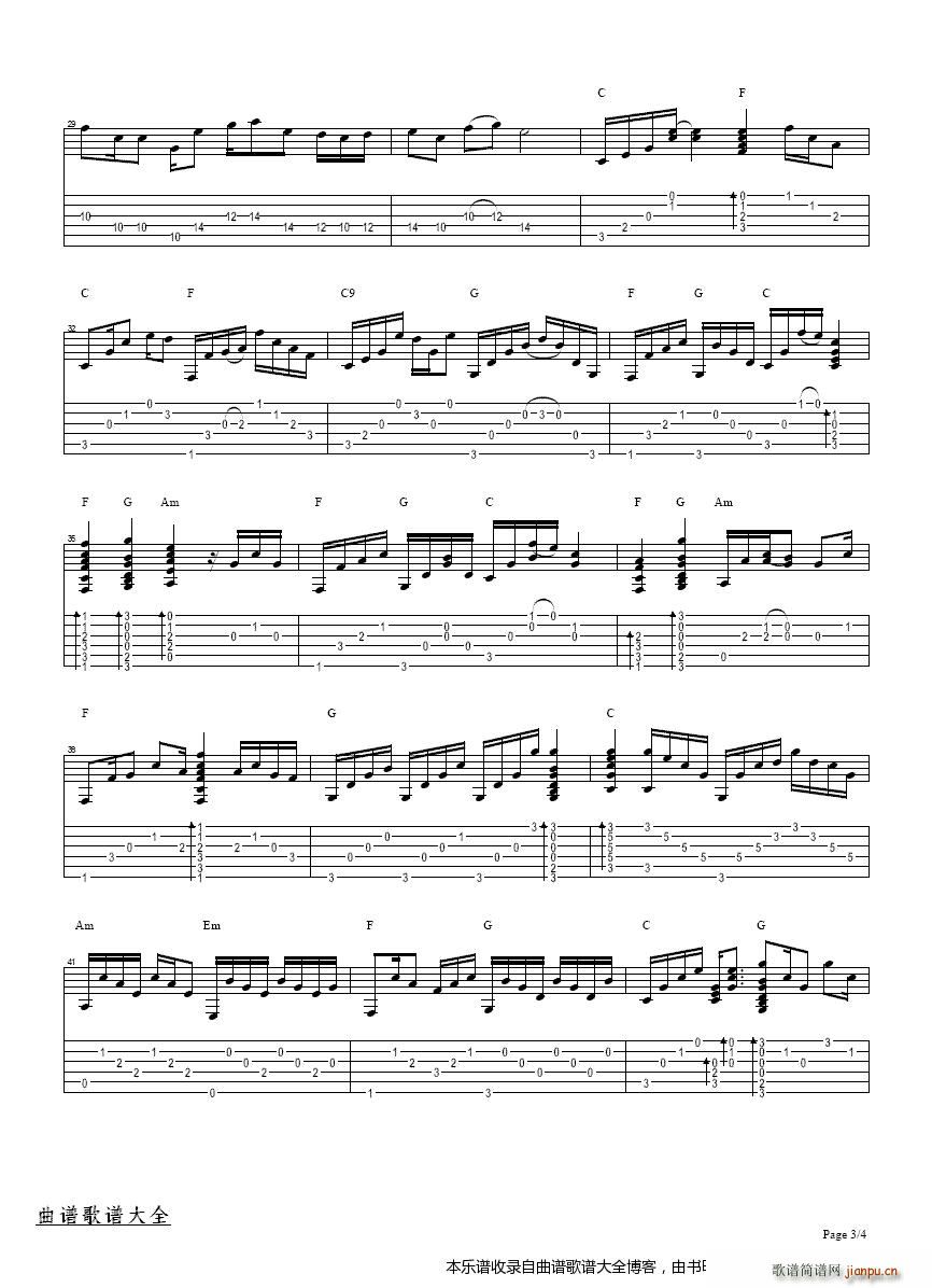 如果有一天 吉他(吉他谱)3