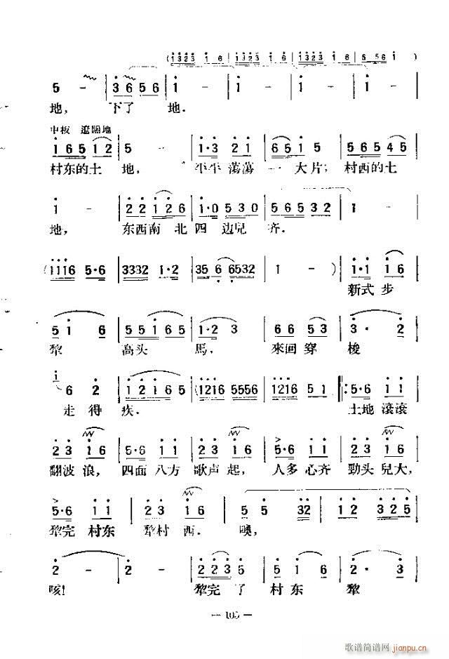 独唱歌曲200首 91-120(十字及以上)15