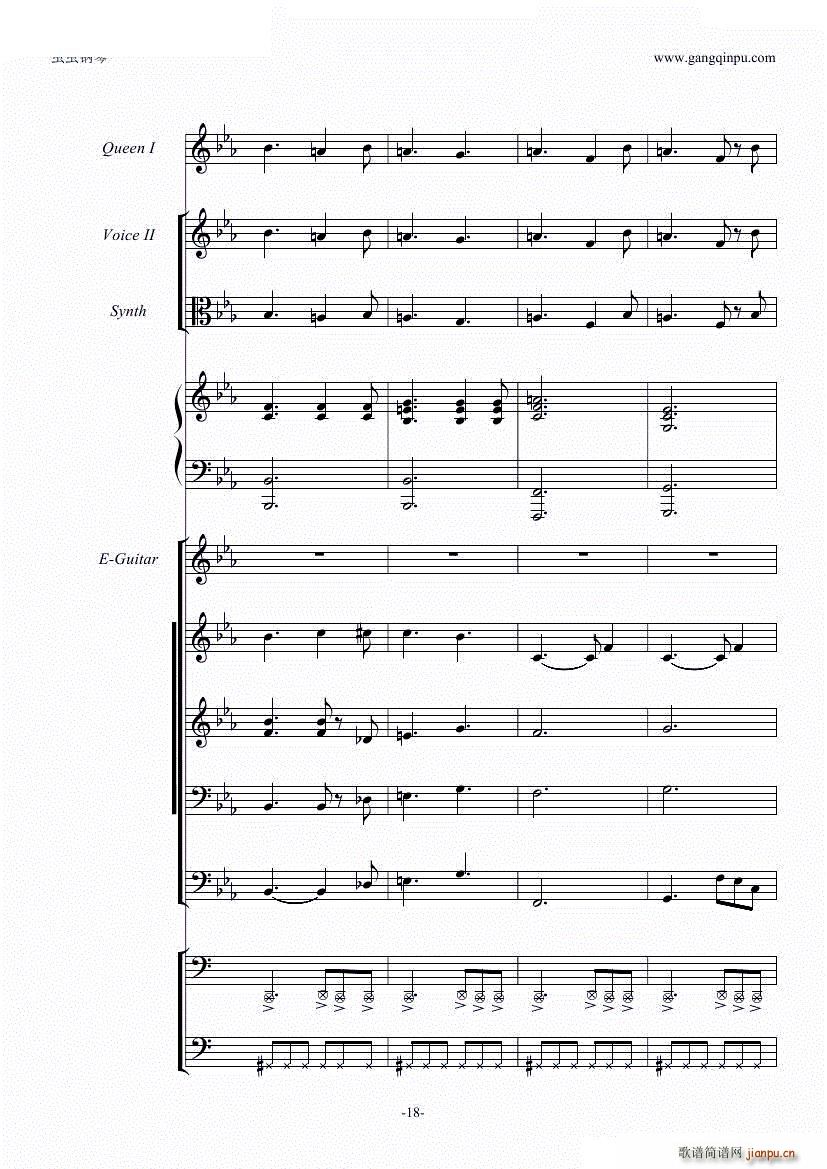 We are the champions 激昂乐队(总谱)19