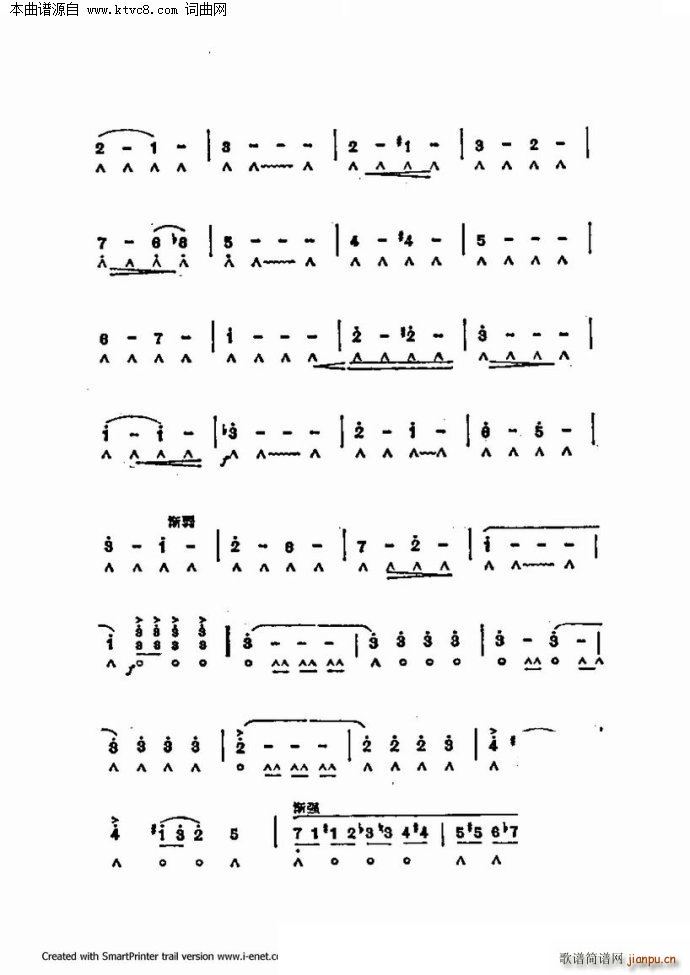 口琴演奏中外名曲60首 第三部分共三部分(口琴谱)18