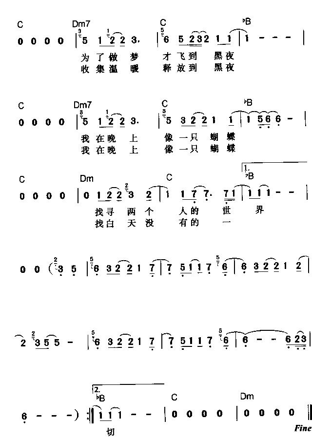 十二种颜色(其他)3