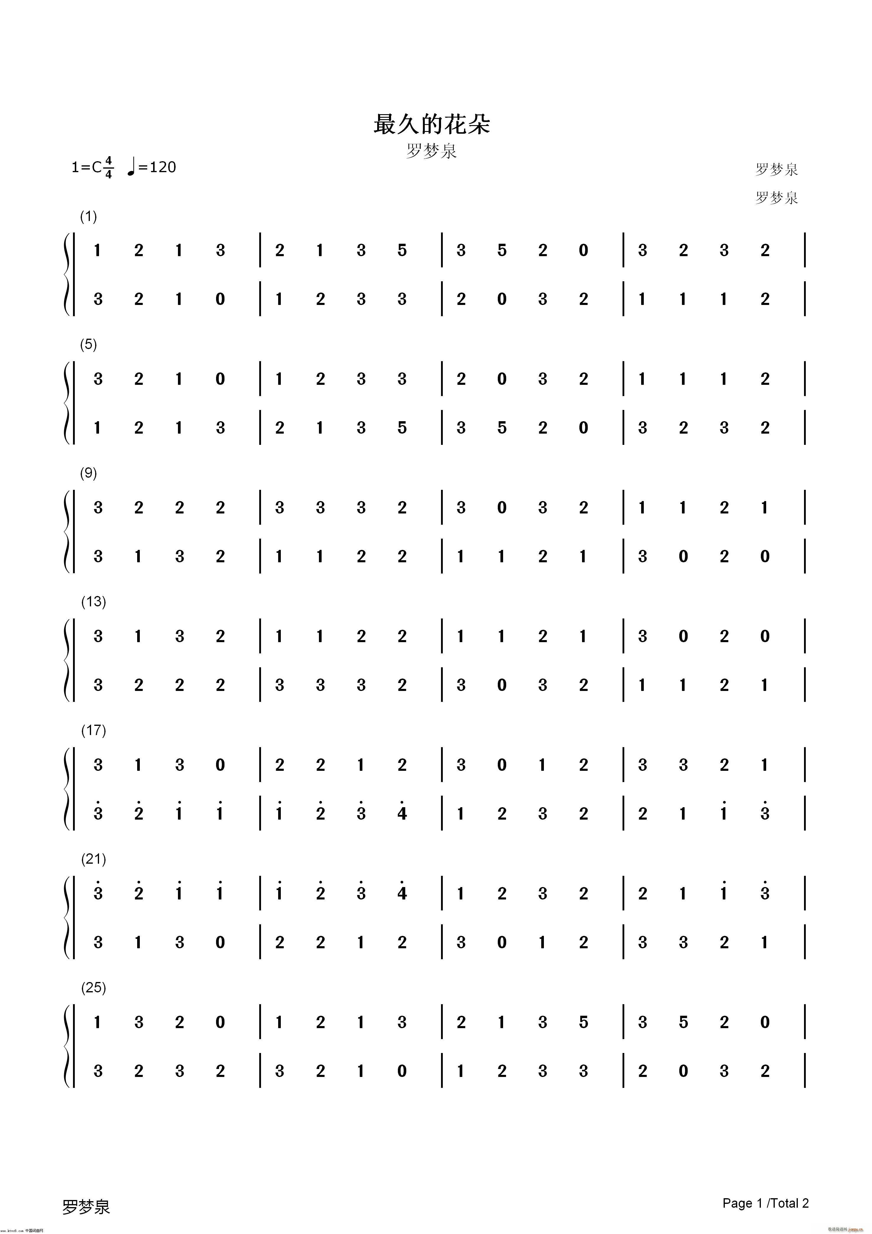 最久的花朵(五字歌谱)1