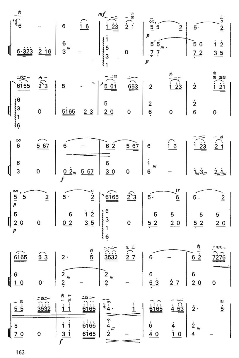 思归曲2(二胡谱)1