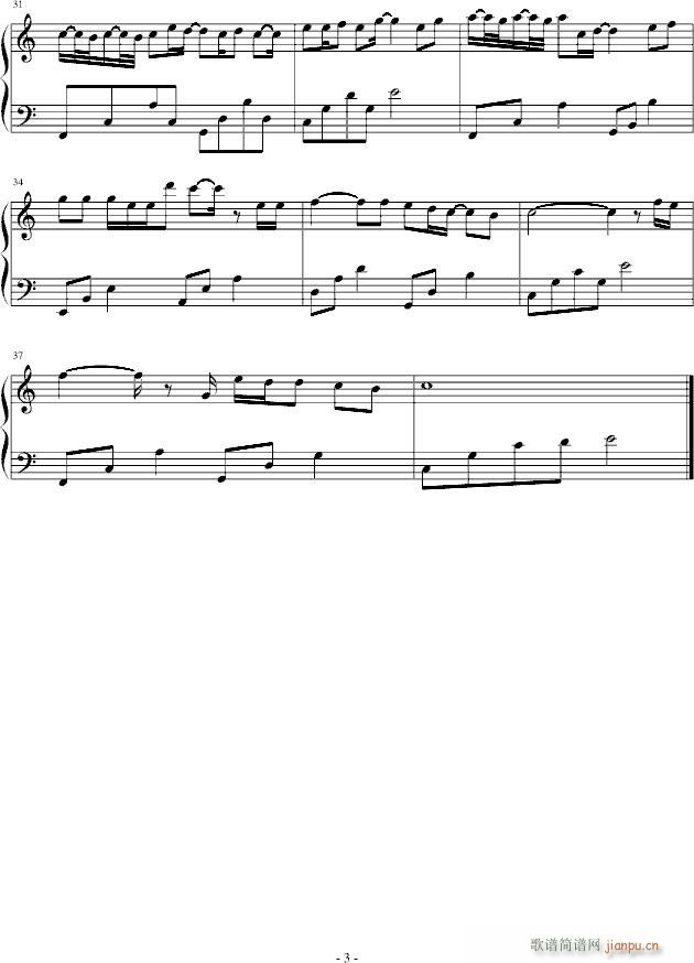 这一刻 爱吧(钢琴谱)3