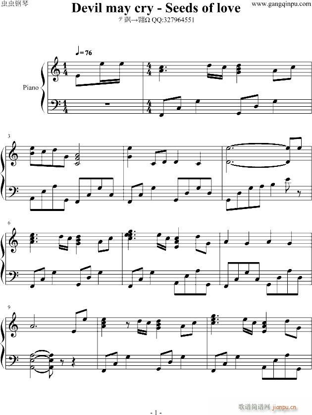 鬼泣插曲(钢琴谱)1