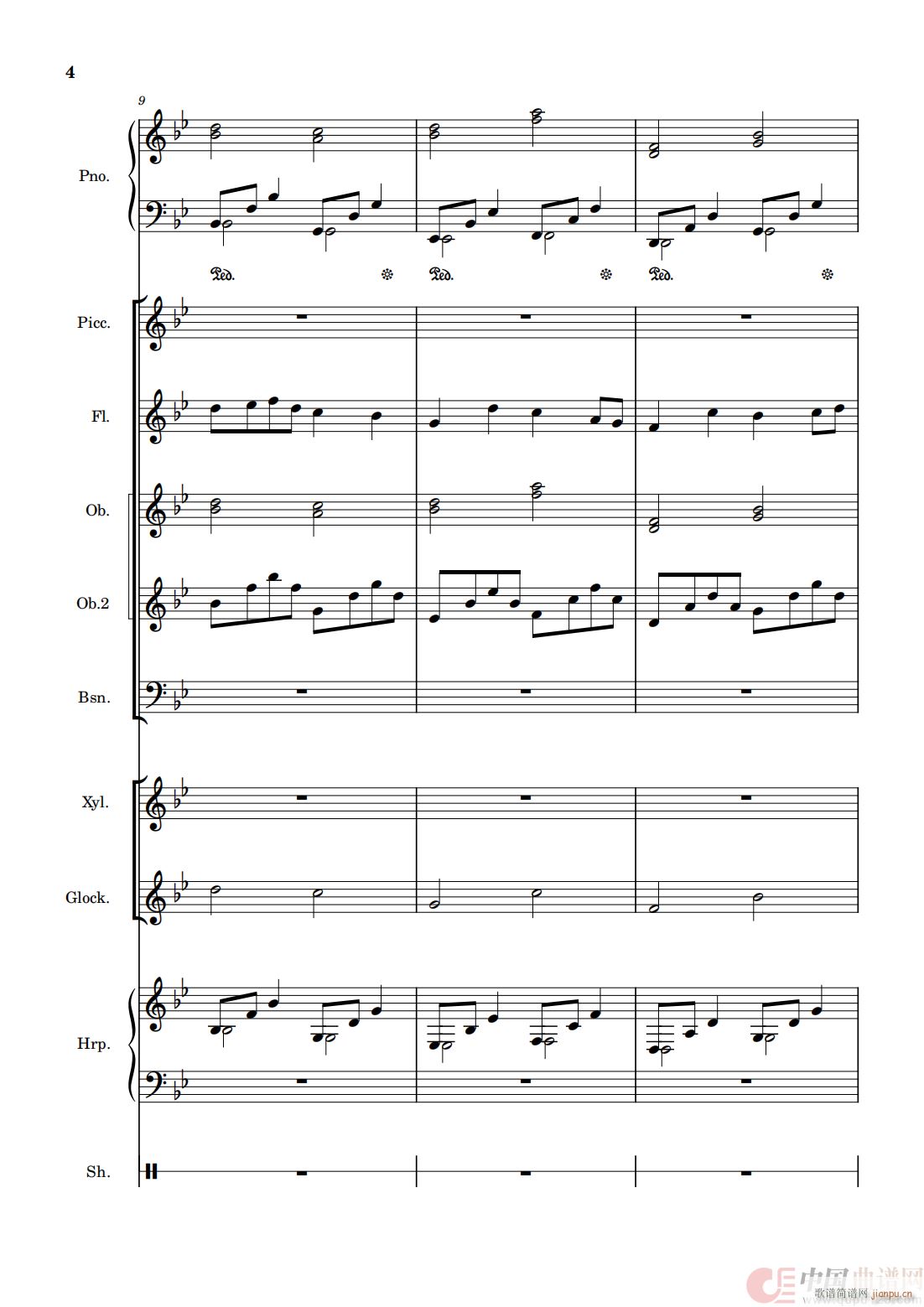 雪之梦 管弦乐版(八字歌谱)11