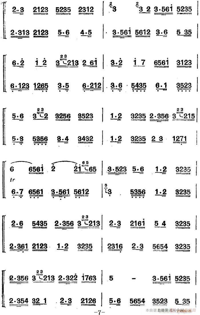 江南丝竹乐曲 慢六板 二胡 箫(笛箫谱)7