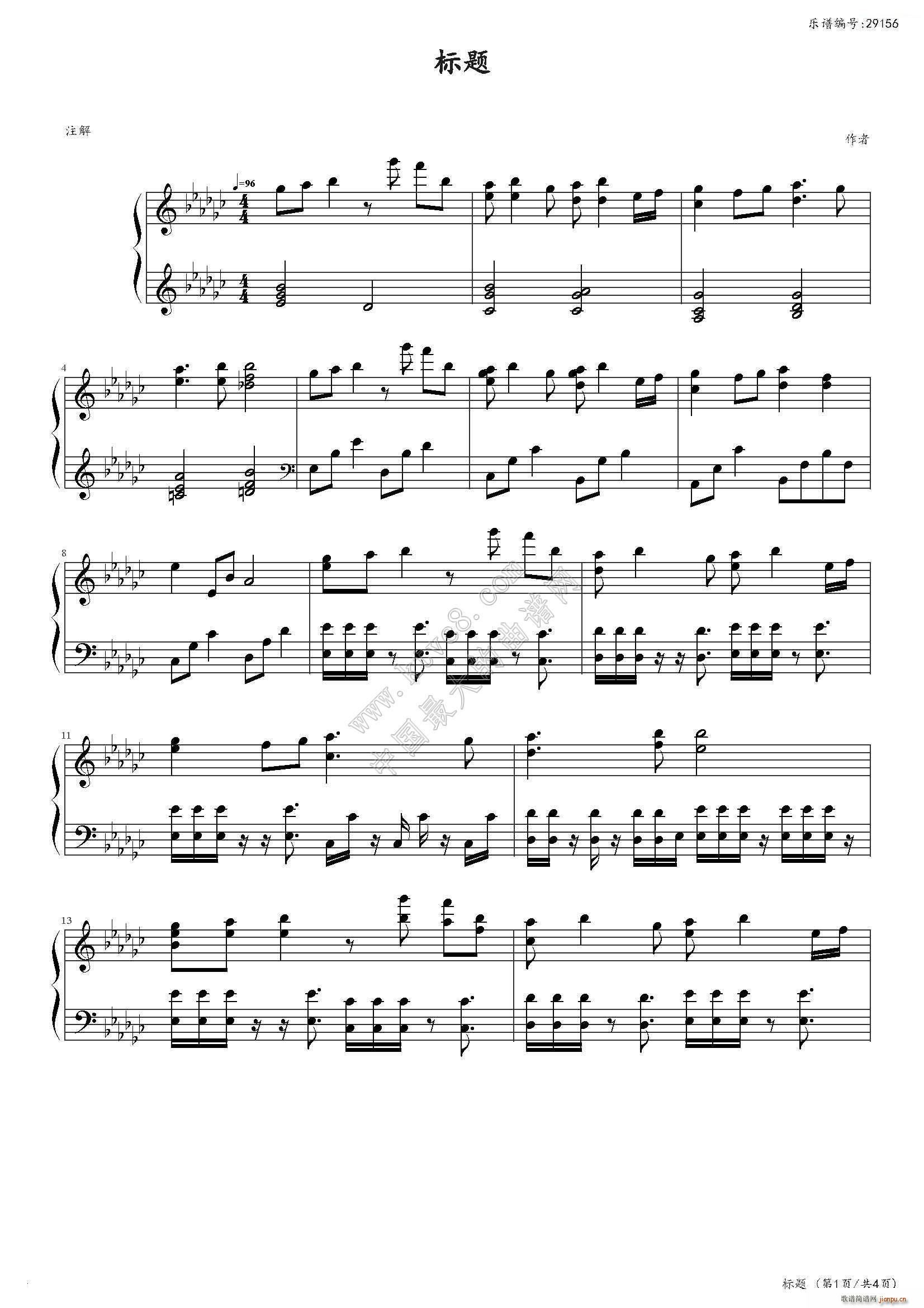 Theme of SSS(钢琴谱)1