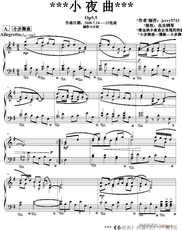 小夜曲Op5.5(钢琴谱)1