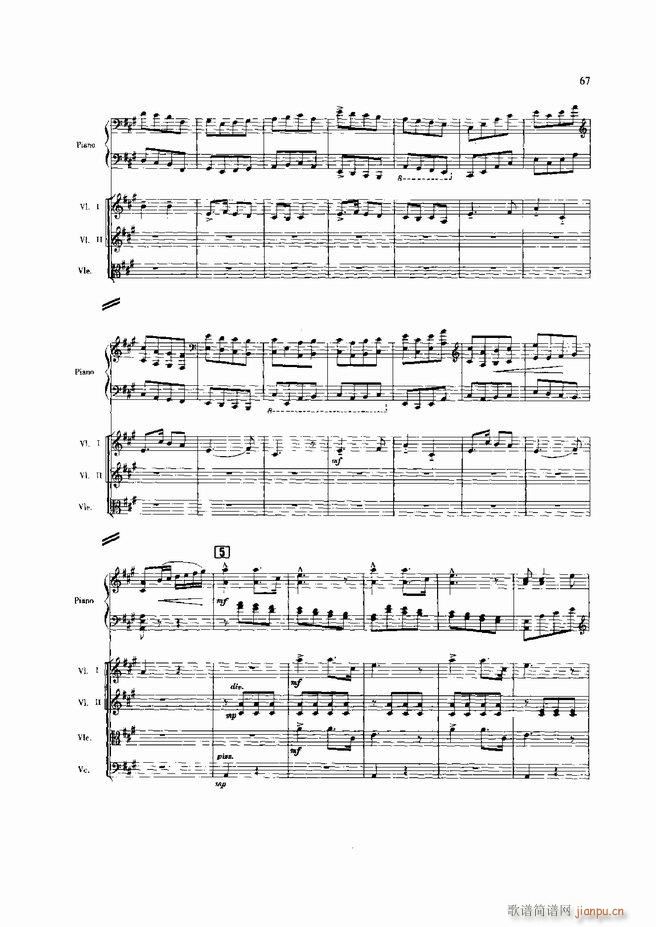 黄河 钢琴协奏曲(钢琴谱)89
