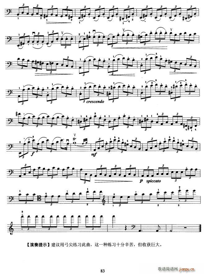 大提琴考级教程 第九级(大提琴谱)5