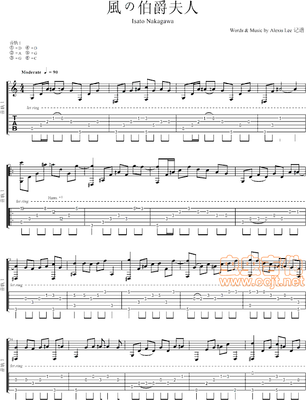 Isato(五字歌谱)1