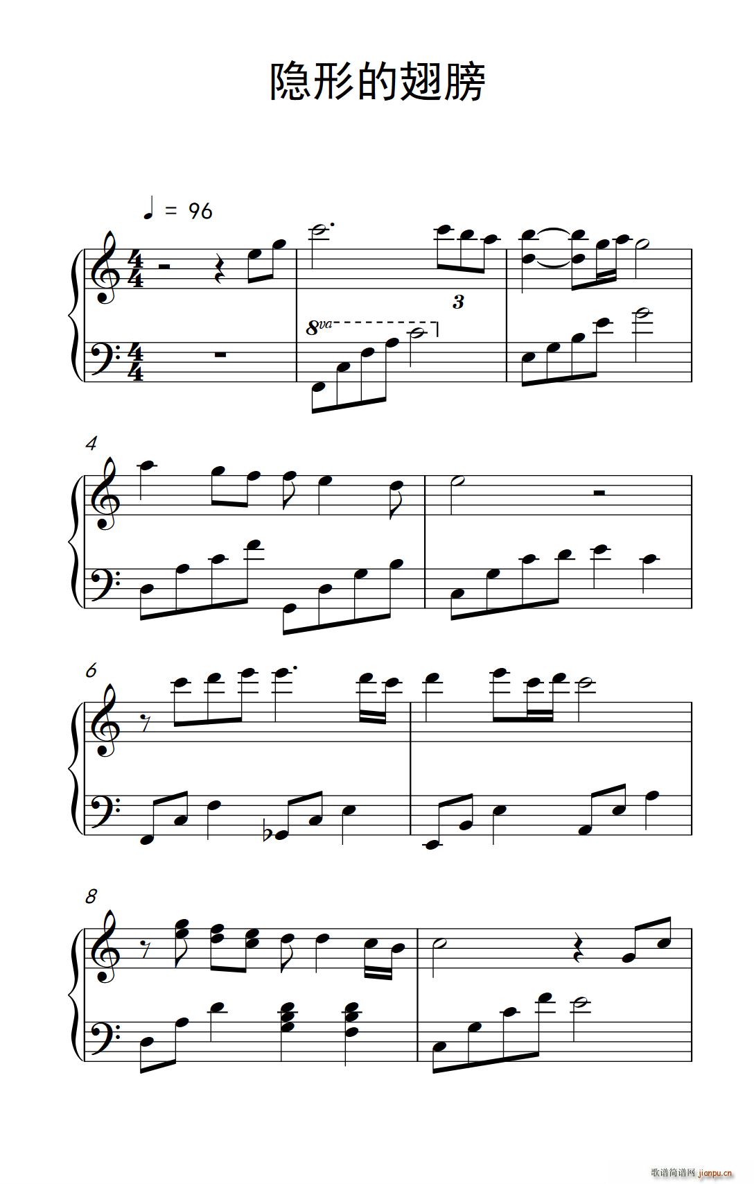 隐形的翅膀 弹吧音教 制谱版(十字及以上)1