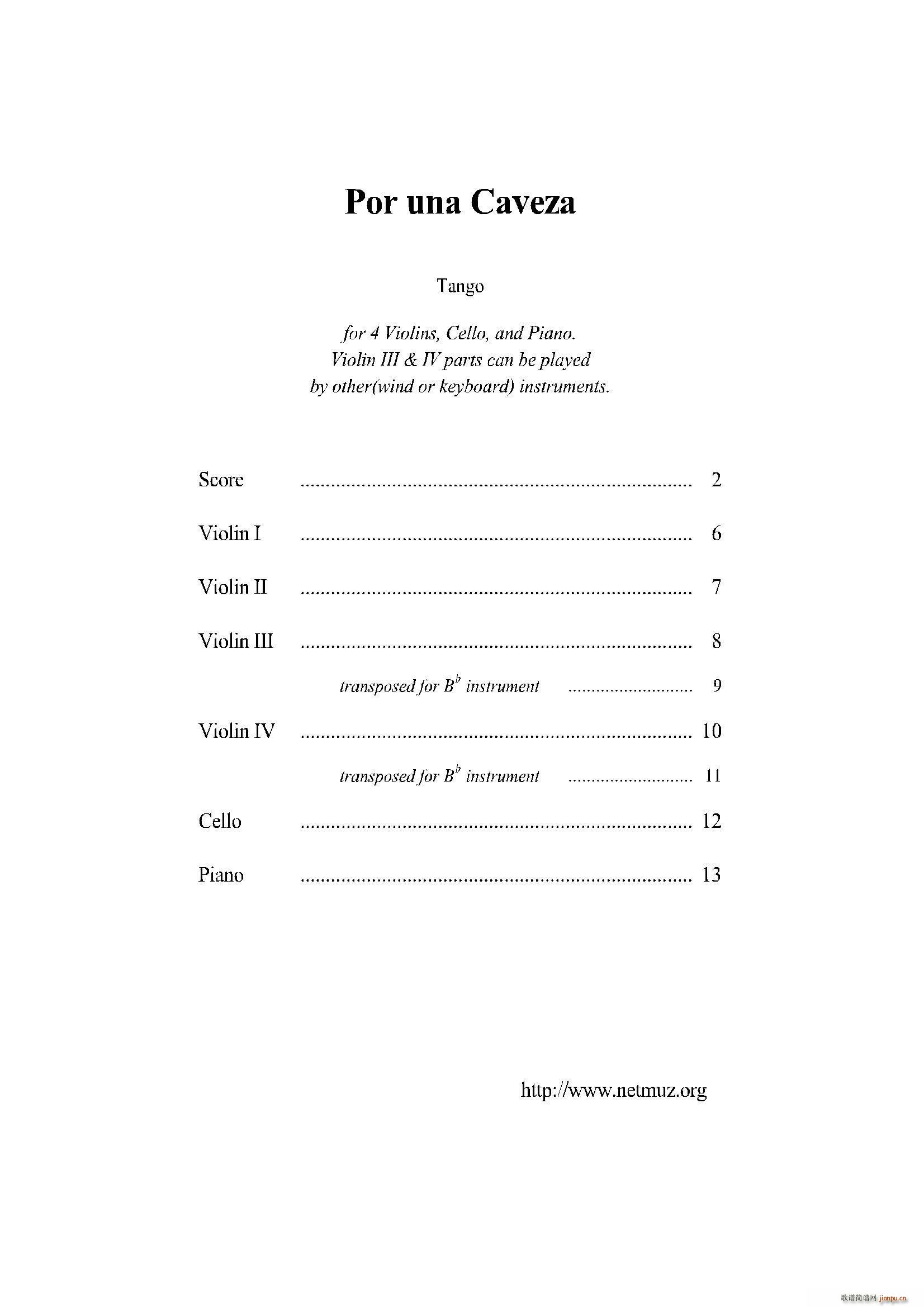 只差一步 电影 闻香识女人 乐曲 乐队(总谱)1