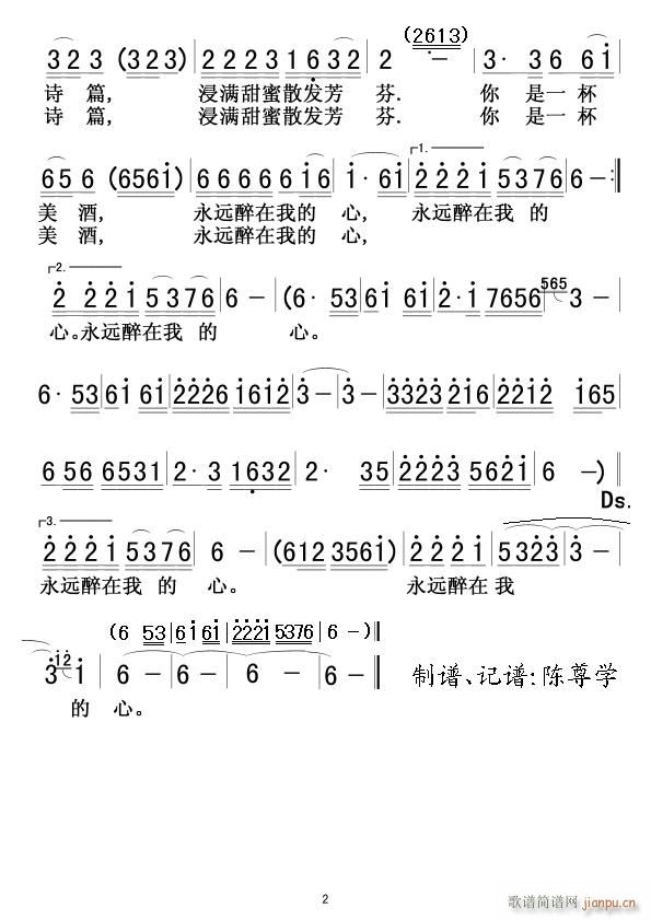 美丽醉人的科尔沁02(十字及以上)1