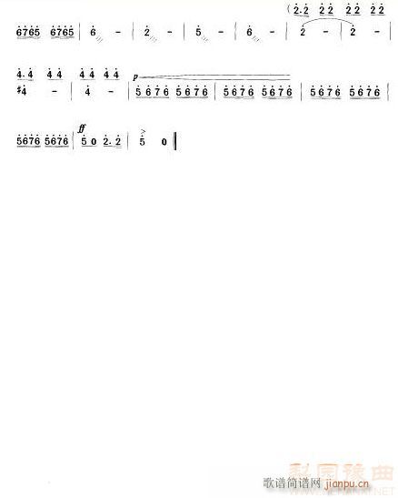 板胡-小桃红(二胡谱)5