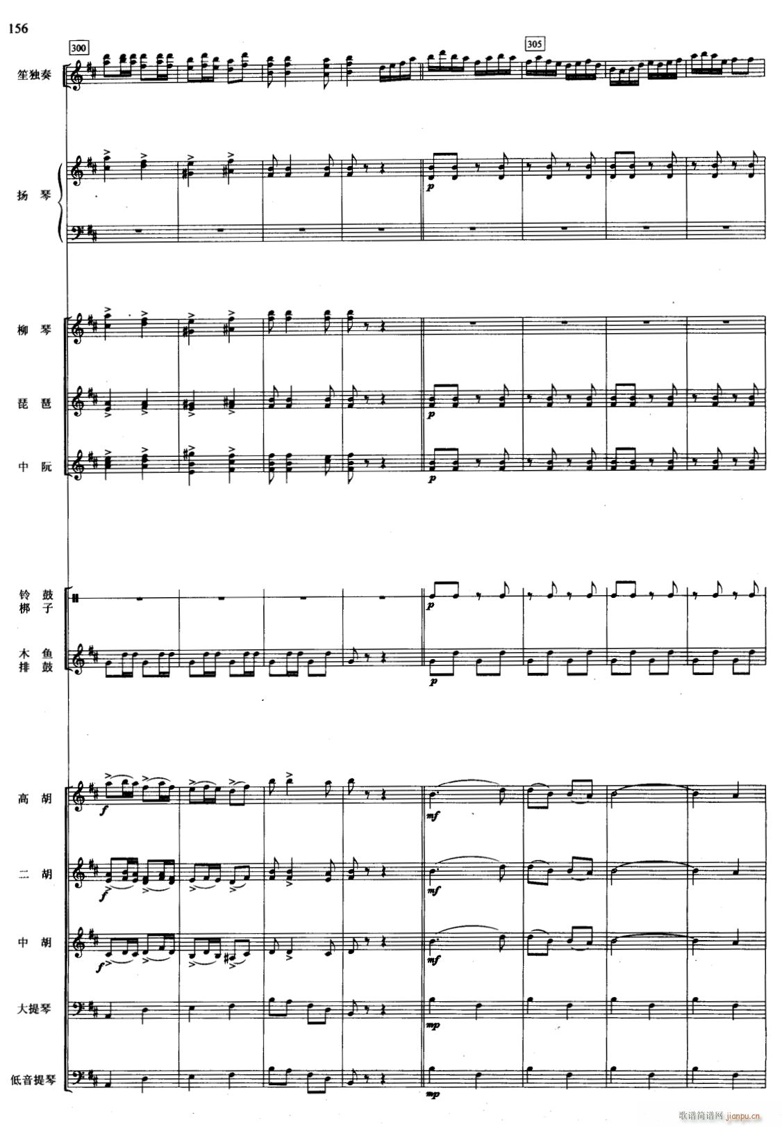 冬猎 线 39(总谱)1