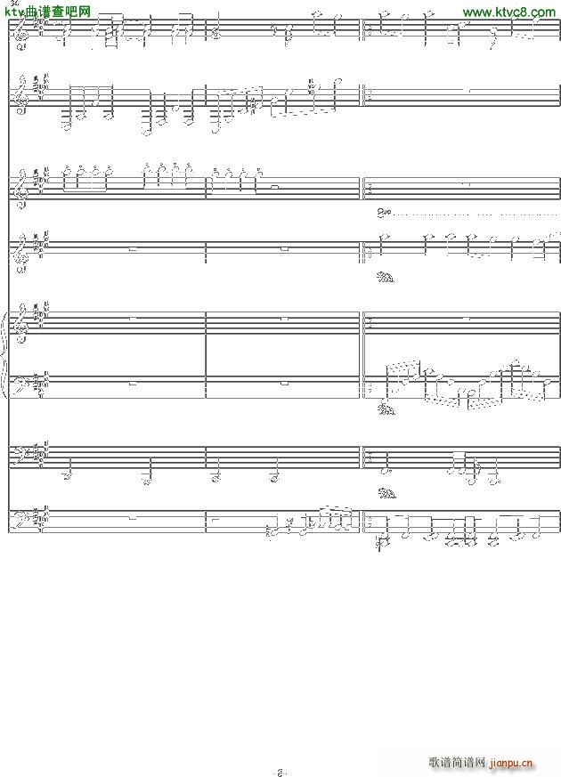 天真 C调(钢琴谱)7