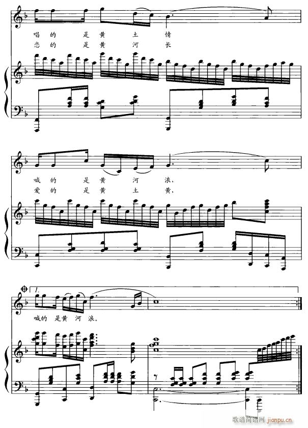 黄河恋6(四字歌谱)1