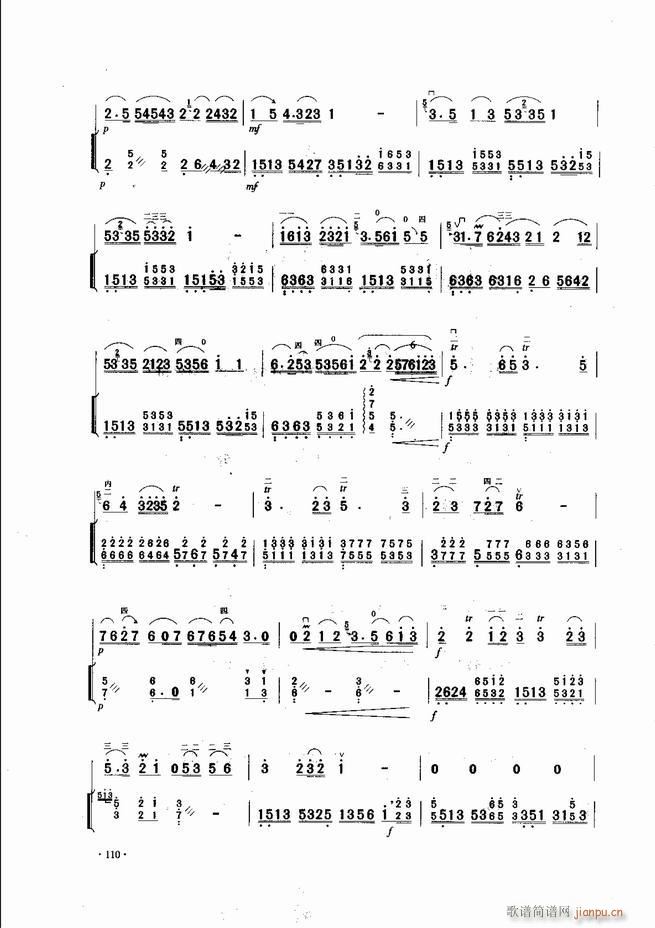 中国二胡名曲集锦南北音乐风格 61 120(二胡谱)50