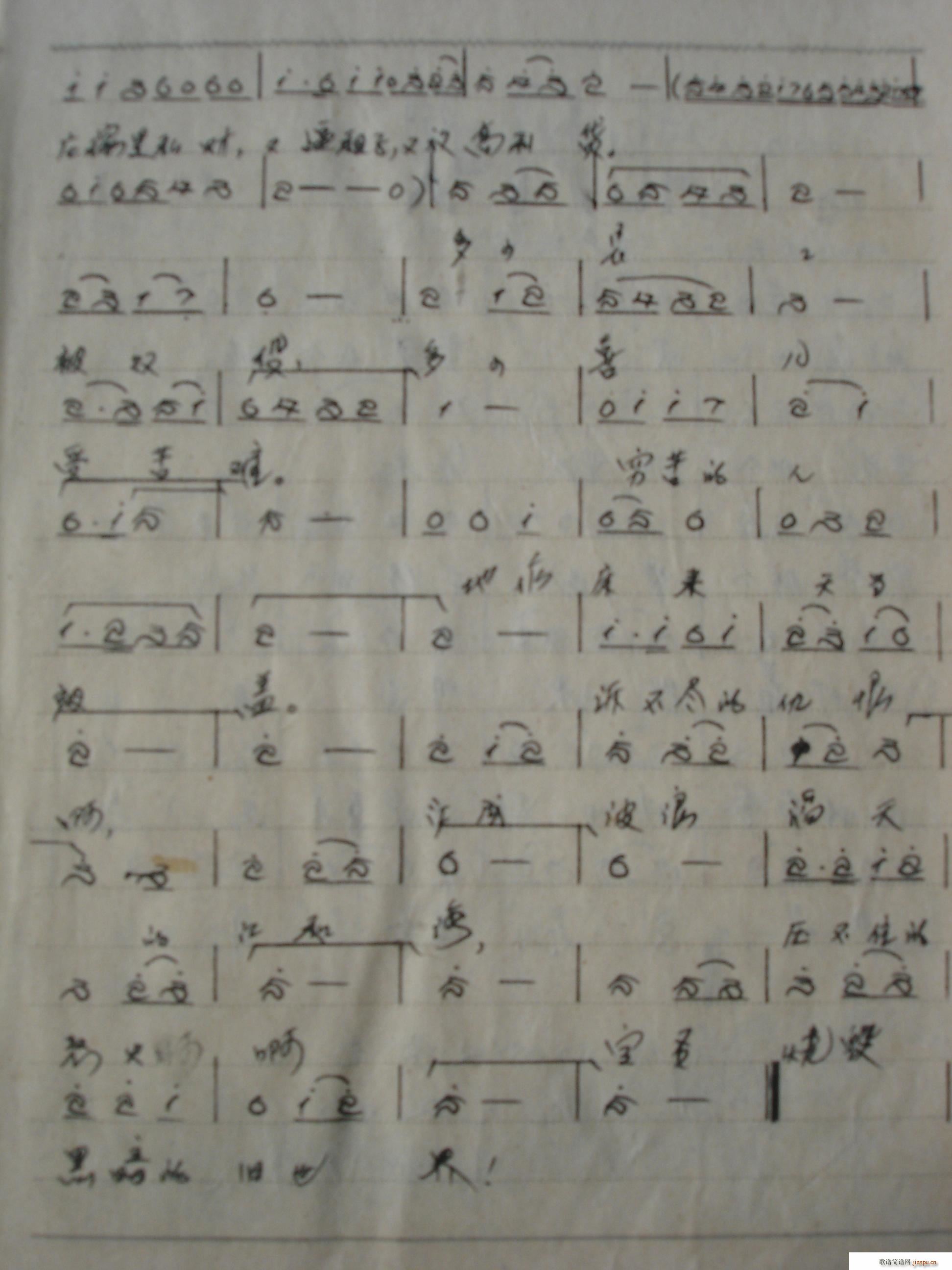 看人间 之二 芭蕾舞剧 白毛女 插曲(十字及以上)1