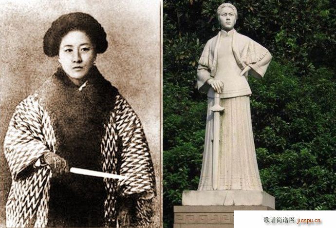 秋瑾 说什么妇女们国事莫管 薛亚萍(十字及以上)1