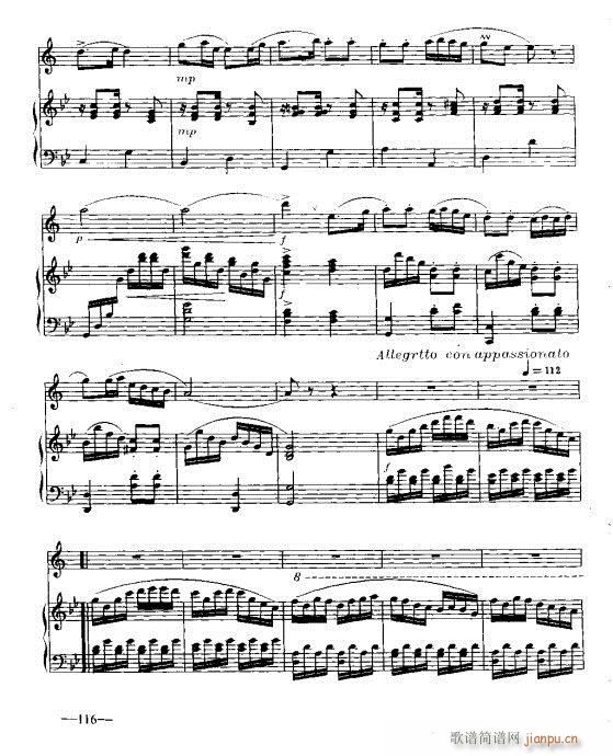 单簧管演奏实用教程99-118页(单簧管谱)18