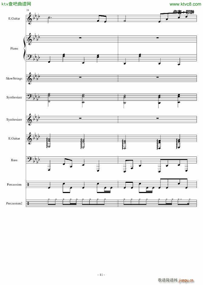 复仇Revenge(钢琴谱)11