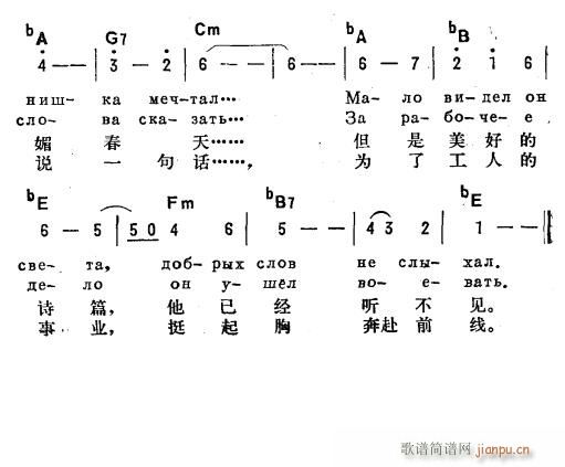 革命先锋 俄汉双语 2(十字及以上)1