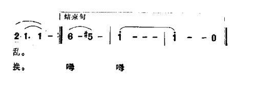 军旅情(三字歌谱)3