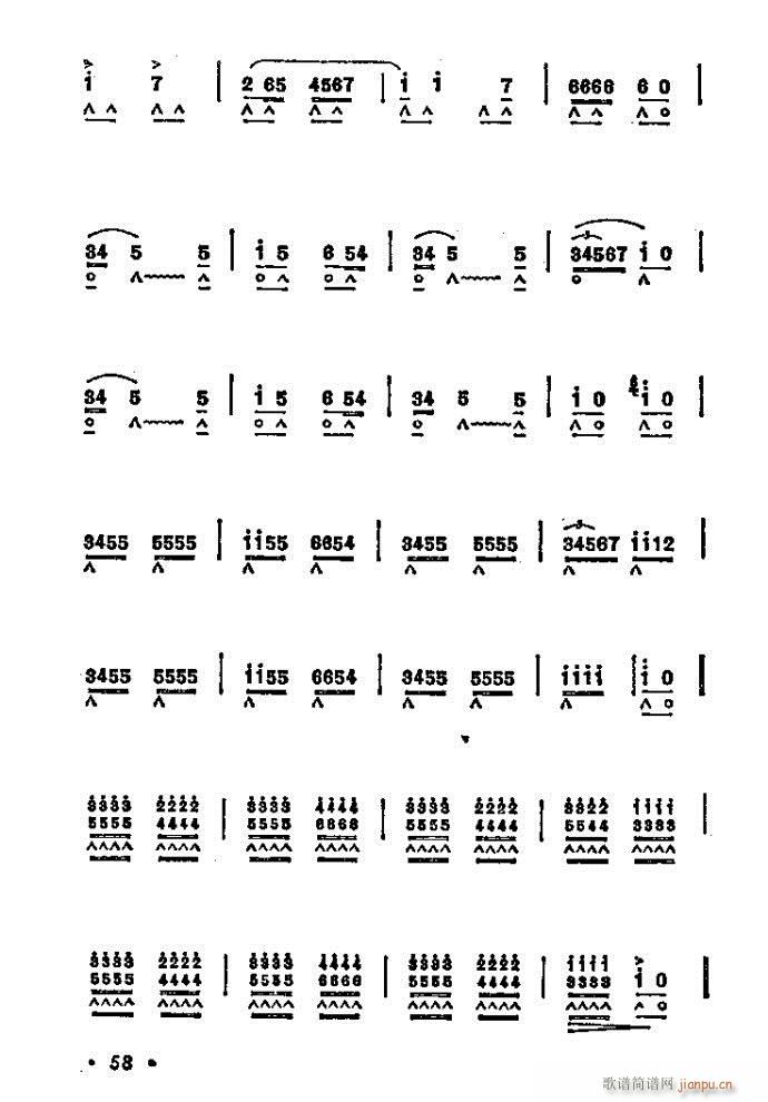 卡玛林斯卡(单簧管谱)3