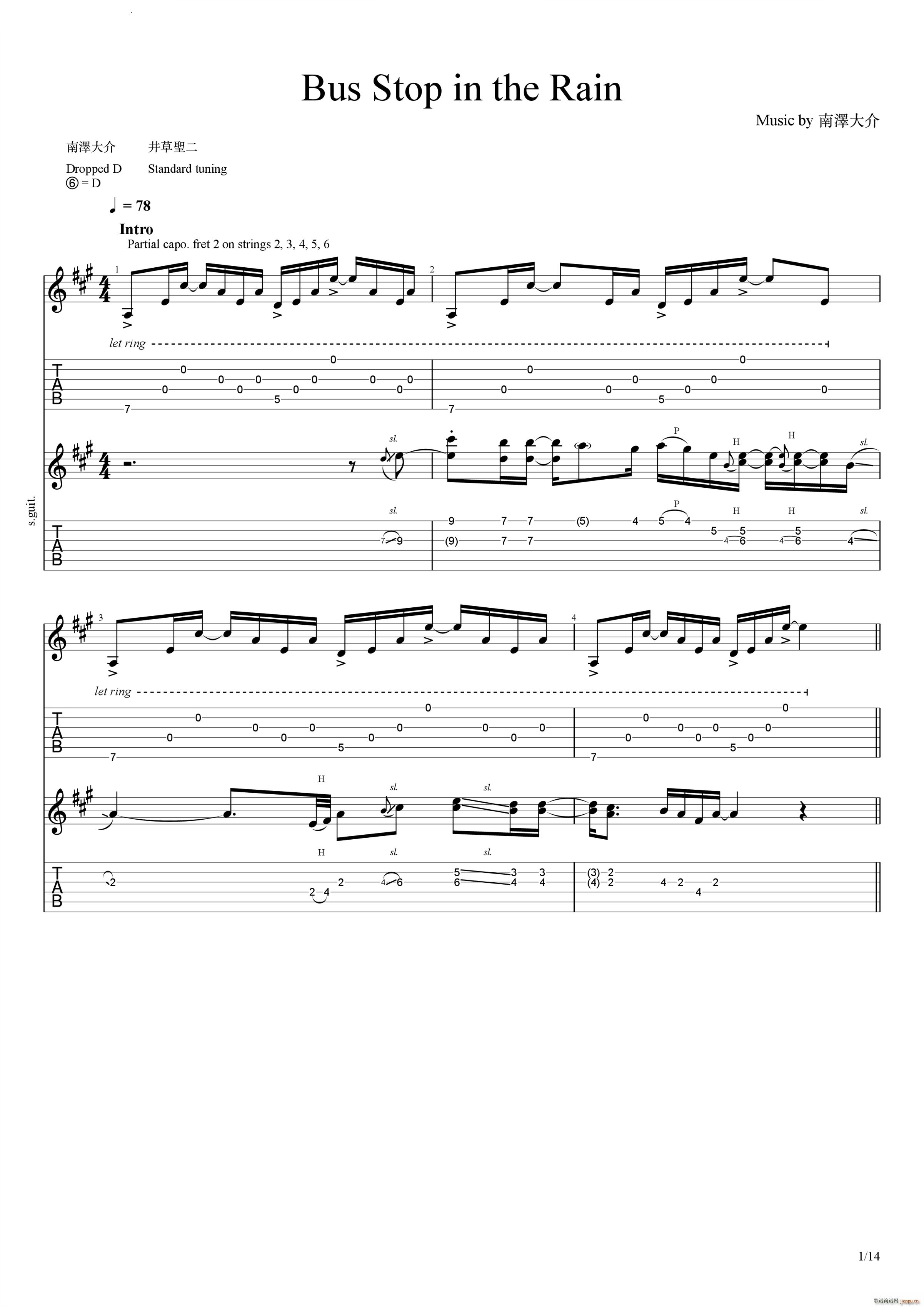 Bus Stop in the Rain(吉他谱)1