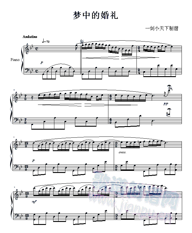 梦中的婚礼(五字歌谱)1