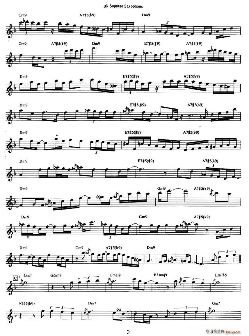 Havana(六字歌谱)3