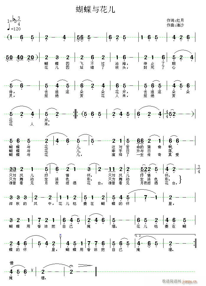 蝴蝶与花儿(五字歌谱)1
