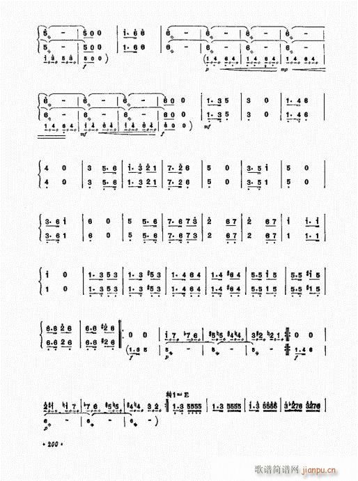 扬琴演奏艺术181-200(古筝扬琴谱)20