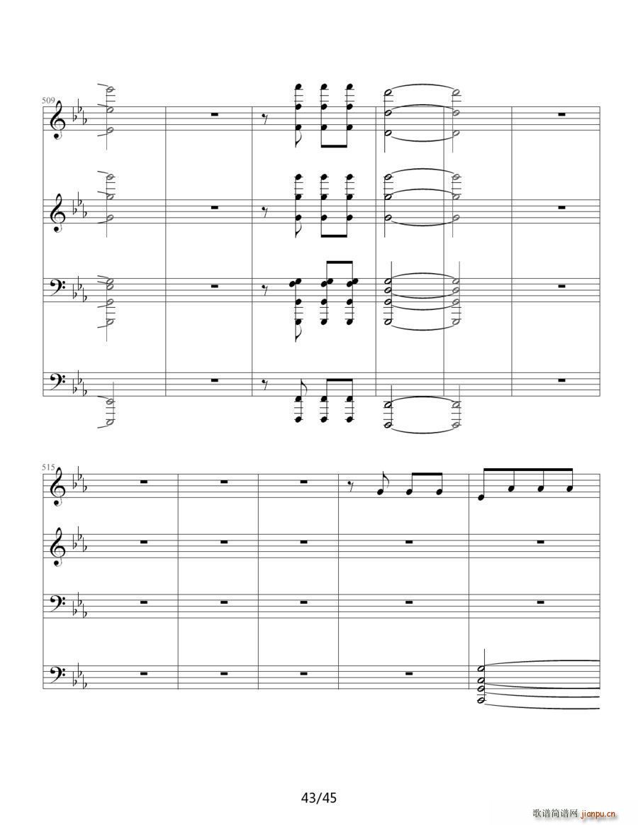 命运交响曲 四手联弹(钢琴谱)49