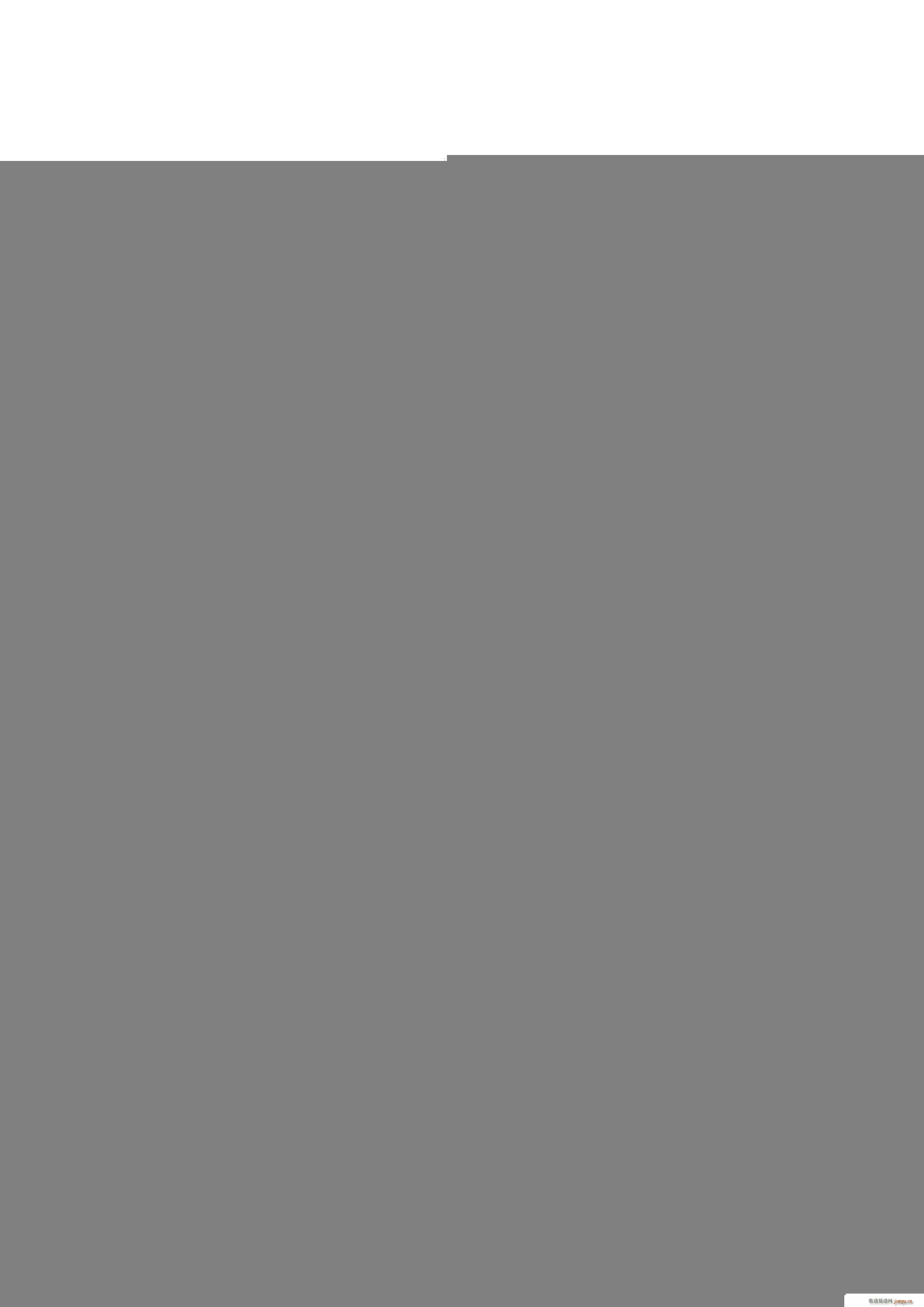 遵守党纪歌(五字歌谱)1