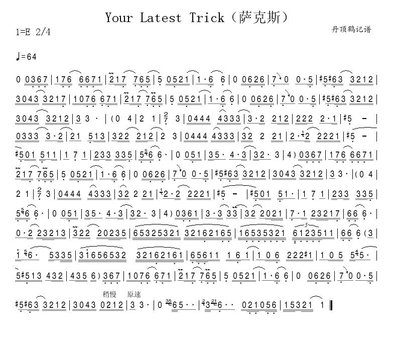 Your(四字歌谱)1