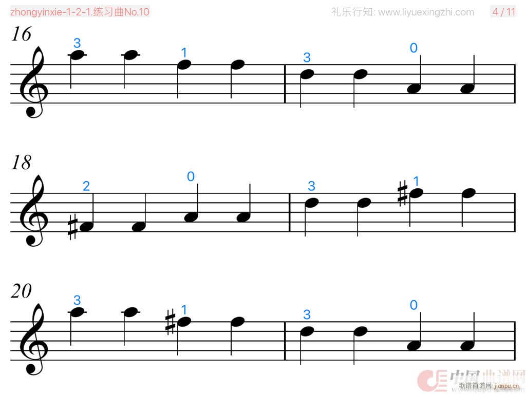 练习曲No 10 小提琴(小提琴谱)8