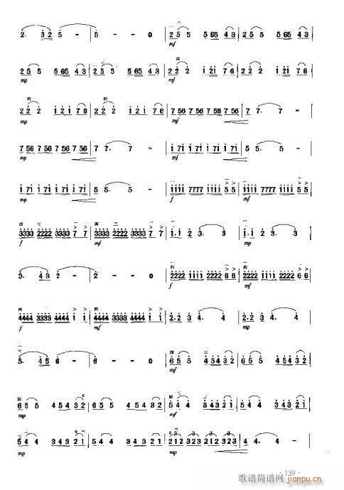 春雨的呼唤(二胡谱)8