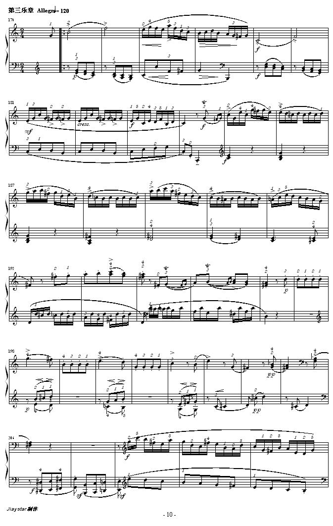 C大调钢琴奏鸣曲 K279(钢琴谱)10