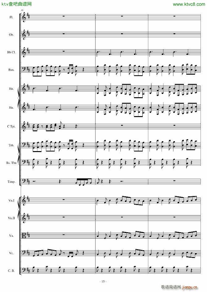 卡农 僵尸进行曲(钢琴谱)15