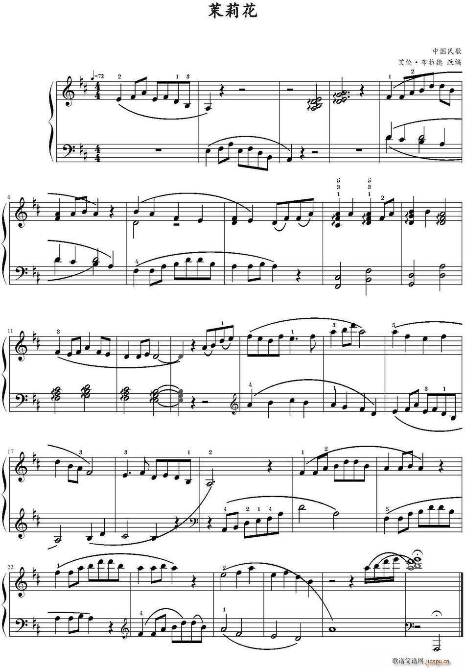 茉莉花 艾伦 布拉德改编版(十字及以上)1